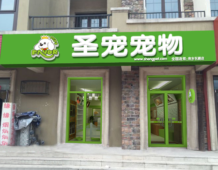 北京房山良乡东路店装修效果图