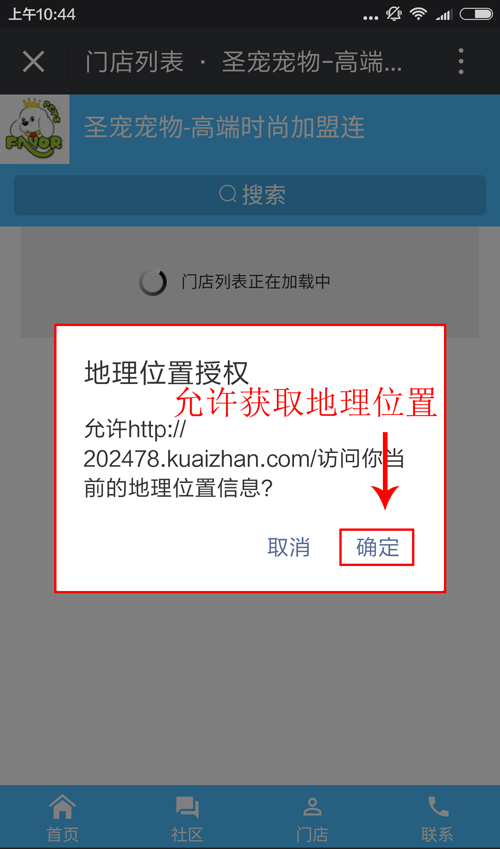 ag真人国际官网宠物升级方便快捷的功能，让您一键找到最近的宠物店