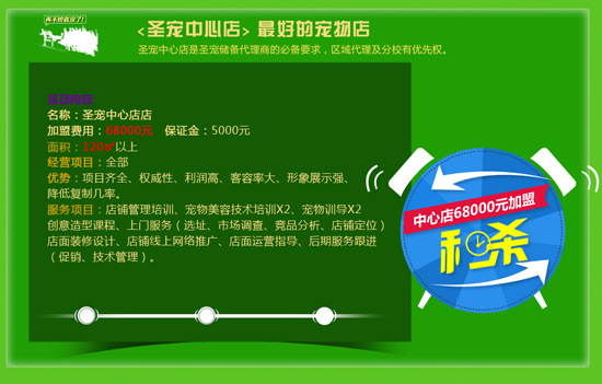 从未有过的低价,ag真人国际官网3周年庆，倾情回馈