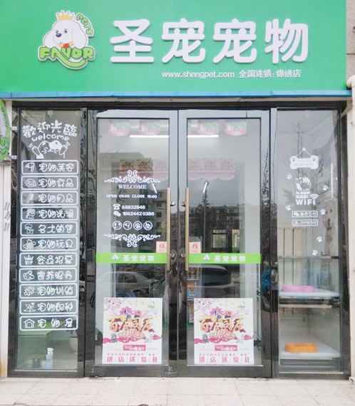 ag真人国际官网（齐齐哈尔龙江县店）